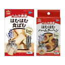 マルカン ハムタ食堂 2種各1袋 ハムスター リス おやつ 関東当日便