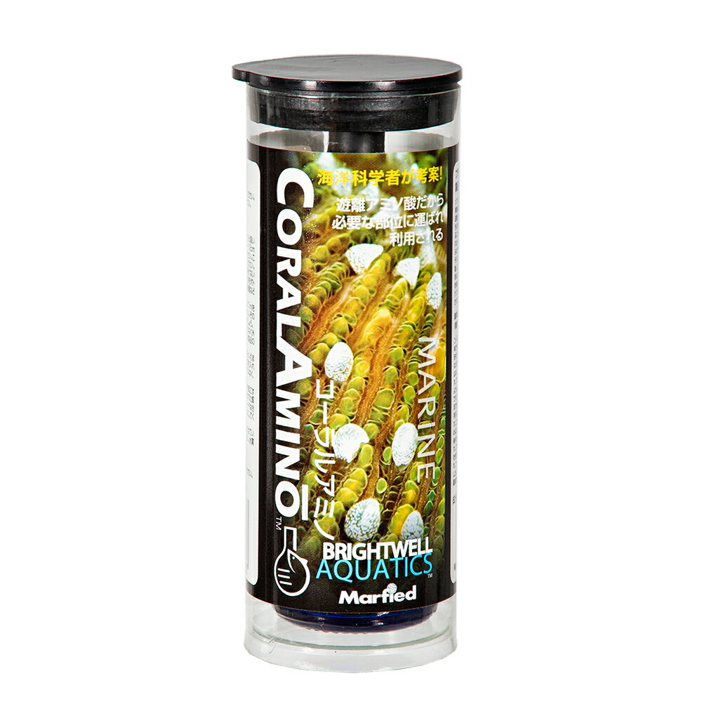 Water Management Related - Brightwell　コーラルアミノ　60ml　関東当日便
