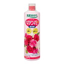 レインボー 切花延命剤 480ml 関東当日便
