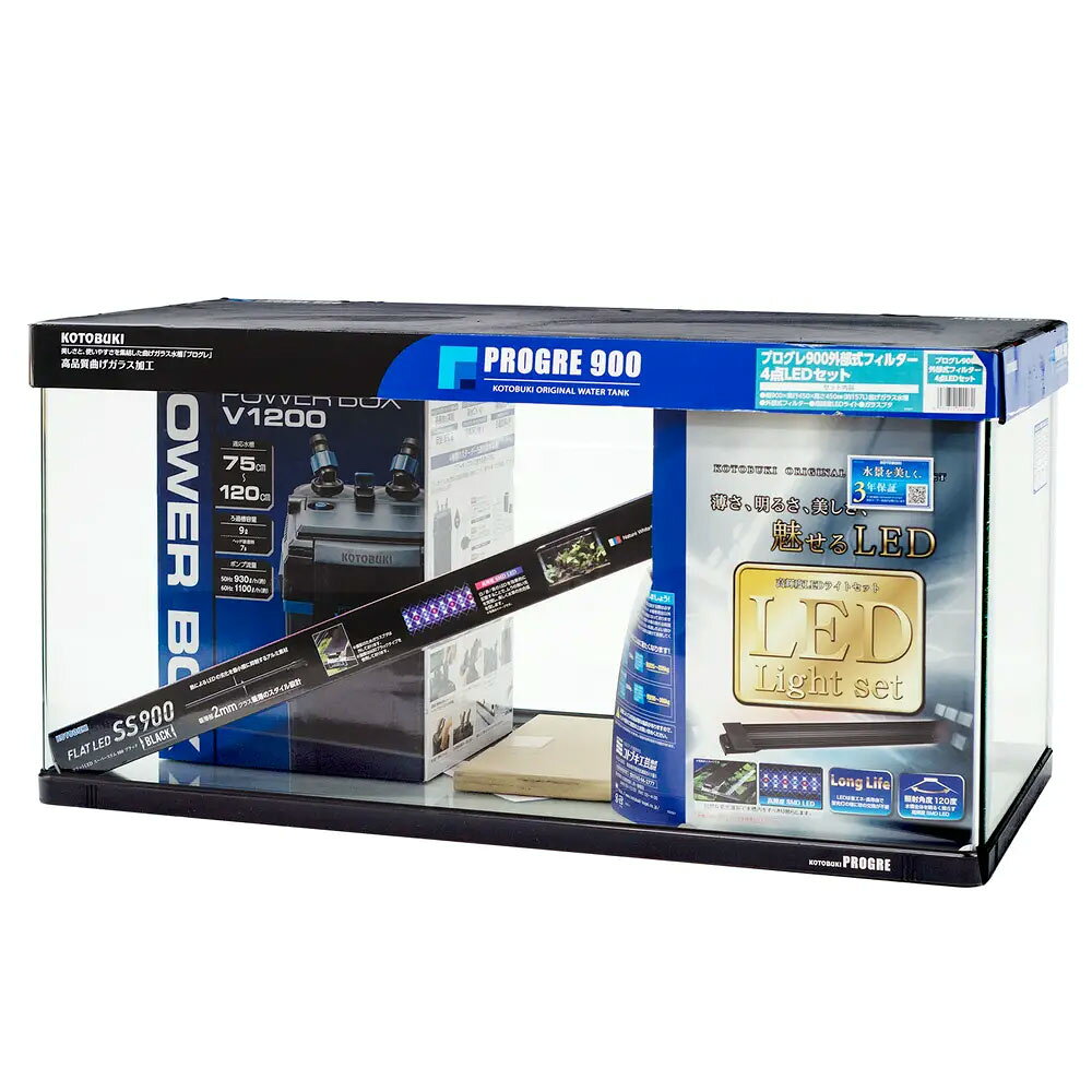 メーカー：コトブキ品番：12004389LEDと外部フィルターがセット！コトブキ工芸　プログレ900外部式フィルターLEDセット特長●美しさと安全性、使いやすさの曲げガラス水槽「プログレシリーズ」と外部式フィルター、LEDライトのセットです。●LEDは「フラットLED　SS　900　ブラック」を使用しておりブラックデザインがインテリアアクアリウムをよりスタイリッシュに美しく魅せます。●外部式フィルター「パワーボックスV1200」は高性能外部式フィルター「パワーボックスV」シリーズのさらなる進化系で便利な機能が満載です。セット内容●90cm水槽：プログレ900（ガラスフタ付属）●LED：コトブキ　フラットLED　SS　900　ブラック●外部式フィルター：コトブキ　パワーボックスV1200仕様【コトブキ　フラットLED　SS　900　ブラック】定格電圧／周波数：AC100V　50／60Hz定格消費電力：28W全光束：1830lm【コトブキ　パワーボックスV1200】定格電圧：AC100V　50Hz／60Hz定格消費電力：50Hz：10．7W、60Hz：12．5Wポンプ流量：50Hz：930L／h、60Hz：1100L／h水槽設置時ポンプ流量：50Hz：540L／h、60Hz：630L／hろ過ボックス容量：約9L（ヘッド装着時約7L）1日24時間作動時の電気料金の目安（60Hzの場合）：約9．3円適合ホース送水：ホース内径16mm用給水：ホース内径16mm用サイズ（約）【プログレ900】幅90．0×奥行45．0×高さ45．0cm（水量：約157L）【コトブキ　フラットLED　SS　900　ブラック】幅90．8×奥行き7．8×高さ1．6cm（最薄部2mm）電源コード長（約）：1．85m【コトブキ　パワーボックスV1200】幅180×奥行250×高さ446mm（※高さ、奥行はホースタップユニット含む）適合フタコトブキ工芸　kotobuki　ガラスフタ　プログレ900用ご注意※水槽を持ち運ぶ時は、必ず水槽の底を持って運んでください。※水槽の移動は水を全て抜き、砂利・飾り岩等も全て取り出してから行ってください。※水槽を洗う場合には、洗剤・シンナー等は絶対に使用しないでください。※ガラスを傷つける様な硬いものでの洗浄もお止め下さい。※ヒーターは直接ガラス面につけず、離したところにセットしてください。※40度以上のお湯を水槽へ入れることはお止めください。お問い合わせについて商品の不明点につきましては、下記にお問い合わせください。コトブキ工芸株式会社　お客様相談窓口TEL：0743−66−2777 … アクアリウム用品　コトブキ工芸　プログレ900外部式フィルターLEDセット　4972814520080　水槽セット　水槽　美しい　安全　使いやすい　曲げガラス　プログレシルーズ　高輝度LEDライト　強力ろ過システム　黒　ブラック　手軽　簡単　フラットLED　SS　900　1830lm　高輝度　SMD　白　赤　青　スライド式　FLAT　LED　ハイクオリティスタンダード　BLACK　90cm水槽　90cm　セット　28W　100V　50Hz　60Hz　15W　19W　メダカ　メダカ水槽　寿　KOTOBUKI　medakasuisouset　wowma_hidden　dshop_hidden　q10_hidden　20241010　y24m10　kak・（大型）コトブキ工芸　プログレ900外部式フィルターLEDセット　別途大型手数料・同梱不可・代引不可　200サイズ ・《セット用》大型送料データ　200サイズ 構成する商品内容は在庫状況により予告無く変更になる場合がございます。予めご了承下さい。