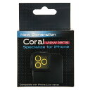 ZOOX Coral View Lens 関東当日便