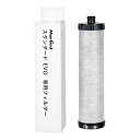 マーフィード 観賞魚用浄水器 スタンダード EVO 交換用フィルター 関東当日便