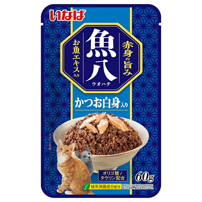 いなば　魚八パウチ　かつお白身入り　60g【HLS_DU】　関東当日便