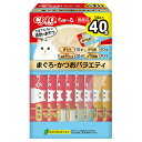 いなば CIAOちゅ~る ボックス まぐろ・かつおバラエティ 14g×40本【HLS_DU】 関東当日便