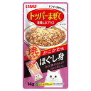 いなば ほぐし身 焼ささみ かにかま味 14g 関東当日便