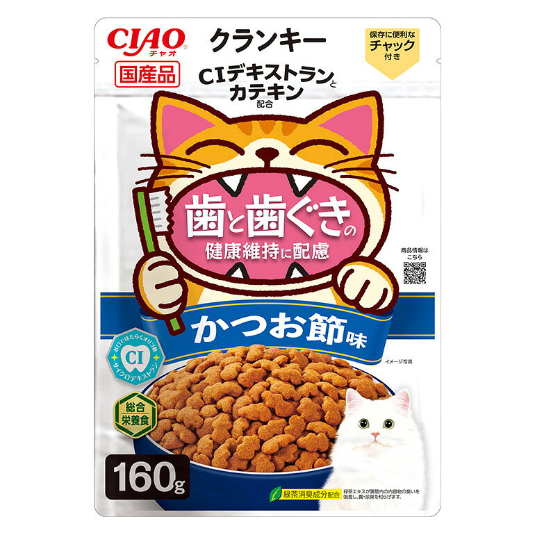 かつお節味