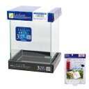 コトブキ工芸 クリスタルキューブ120H&アクストLED 9 レッド ライト ガラス水槽 12×12×16cm 水槽 小型水槽 関東当日便