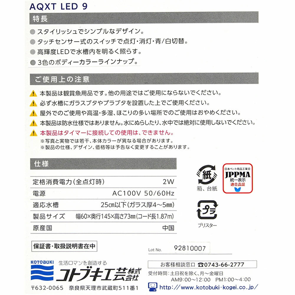 ���ȥ֥����ݡ����ꥹ���륭�塼��150���֥�å����ꥳ�����������LED��9����åɡ��饤�ȡ����饹���塡15��15��15cm���������塡����������