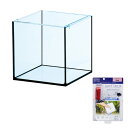 コトブキ工芸 クリスタルキューブ200 ブラックシリコン&アクストLED 9 レッド ライト ガラス水槽 20×20×20cm 小型水槽 関東当日便