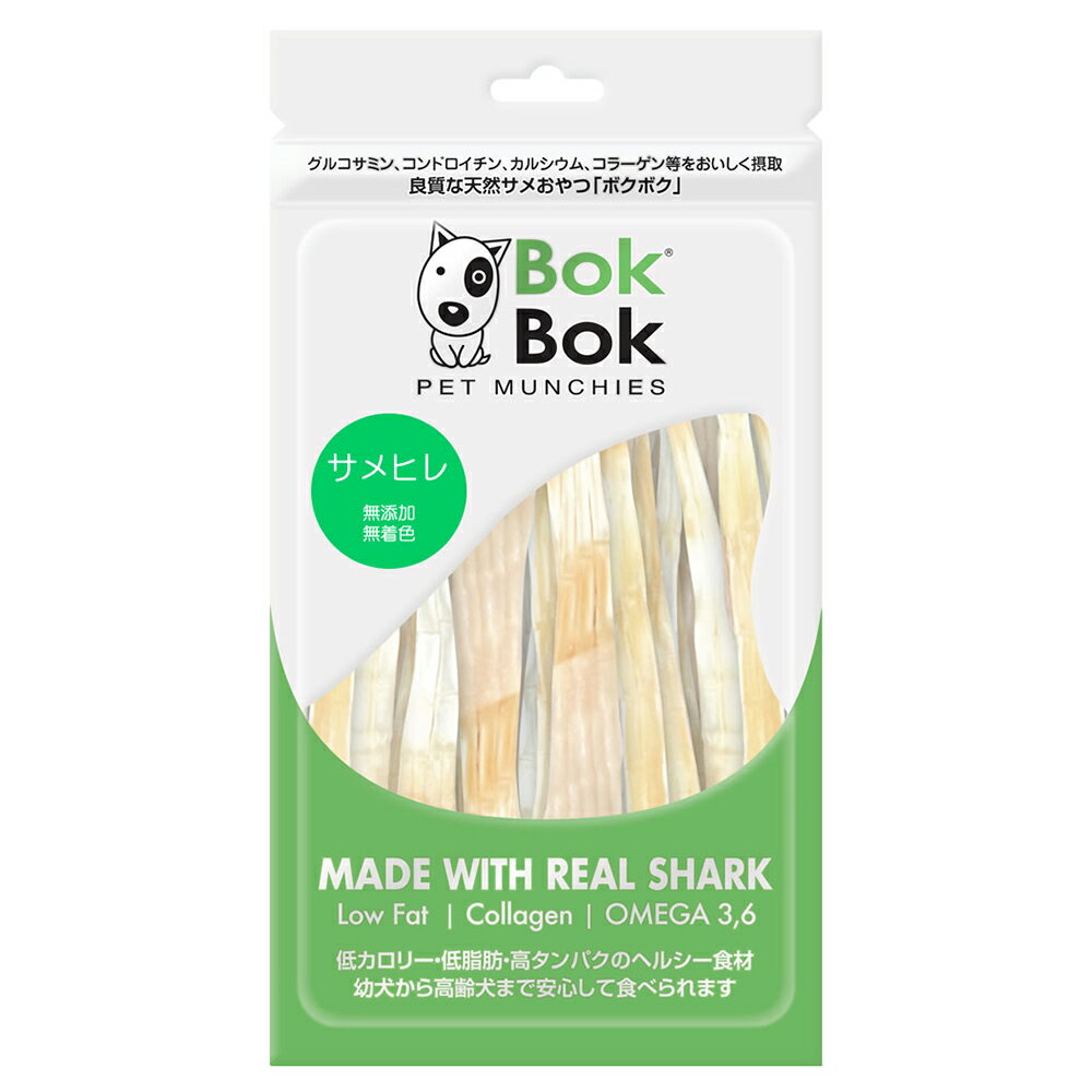 ボクボク　サメヒレ　50g　関東当日便