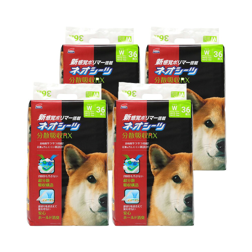 メーカー：コーチョー新感覚ポリマー搭載分散吸収RX！コーチョー　ネオシーツ分散吸収RX　ワイド　36枚×4対象犬特長●超分散吸収を実現する新構造です。●強力吸収効果でオシッコと一緒にニオイも吸収。●オシッコをスピード吸収し、広がりを抑え、表面をサラサラに保ち、逆戻りを抑えます。●安心の国産品です。●小型犬1回分の目安で30cc、中型犬1回分目安で50ccオシッコを吸収できます。内容量36枚×4サイズ（約）外寸：45×60cm（1枚）吸収体サイズ：40×55cm材質表面材：ポリオレフィン不織布吸水材：綿状パルプ、吸収紙、高分子吸収材防水材：ポリエチレンフィルム結合材：ホットメルト粘着材生産国日本ご使用方法●シーツをトイレと決めた場所に置き、ブルーの面を上にして両手で丁寧に広げて使用してください。●ペット用トイレトレーをお使いの方も同様にトレーの中に広げて下さい。●汚れた場合は早めに交換してください。処理方法●シーツに付着したウンチは必ず取り除きトイレで処理して下さい。●使用したシーツは汚れた部分を内側にして、不衛生にならないように処理して下さい。●トイレには流せません。使用したシーツは可燃ゴミとして処理してください。（各自治体の処理方法に従ってください。）ご注意※シーツを広げる際に、振って広げたり手荒に扱うと、破れて吸収体が飛び出したり、吸収体が偏る原因となりますので、ご注意下さい。※ハサミなどで切らないでそのまま使用して下さい。吸収体が飛び散り、汚れや漏れの原因となります。※本品は食べられません。万が一、飲み込んでしまった場合や目に入った場合は医師や獣医師に相談してください。※空袋をおもちゃにしないでください。※直射日光、高温多湿、火気のそばを避けて保管してください。※食品やペットフードなどと区別し、子供の手の届かない所に保管してください。※開封後はホコリや虫が入らないようにしっかりと封をして衛生的に保管してください。お問い合わせについて商品の不明点につきましては、下記にお問い合わせください。株式会社コーチョーTEL：0120−78−1282 … コーチョー　ネオシーツ分散吸収RX　ワイド　36枚　×4　4972316210731　2250003124991　20241123　y24m11　Y.K.　犬　ペットシーツ　犬用品　ペット用品　愛犬　シーツ　シート　W　小型犬　中型犬　消臭　防臭　吸収　逆戻り　戻り防止　さらさら　ネオ　ペットシート　トイレ　トイレシーツ　トイレシート　新感覚　分散吸収　分散　melma2412psbulkコーチョー　ネオシーツ分散吸収RX　ワイド　36枚　ペットシーツ構成する商品内容は在庫状況により予告無く変更になる場合がございます。予めご了承下さい。