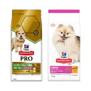 ドッグフード サイエンスダイエット プロ シニアトータルケア機能 1.5kg + サイエンスダイエット 高齢犬用 1.5kg 7歳以上 切り替えセット 関東当日...