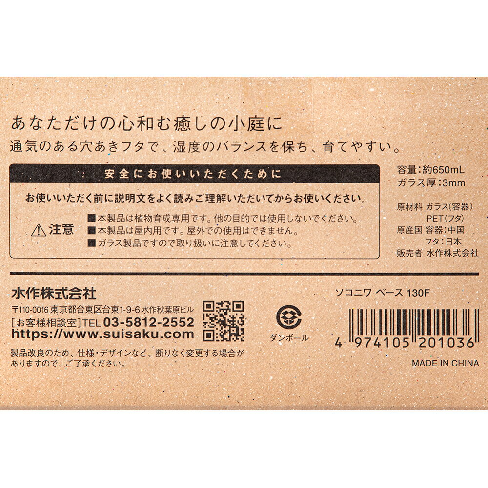 �������˥�١���130F���ƥ�ꥦ����塡����������