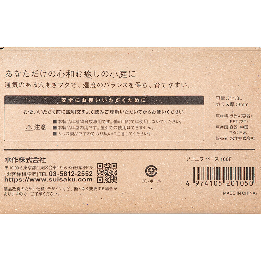 �������˥�١���160F���ƥ�ꥦ����塡����������