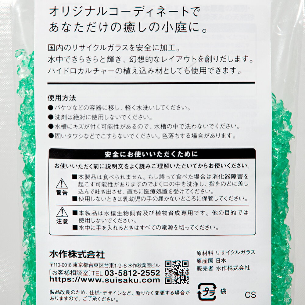 �������˥���顼����ɡ��������������꡼��200mL������������