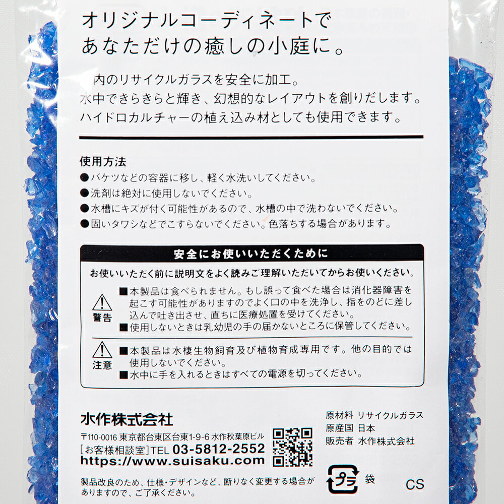 �������˥���顼����ɡ����󥶥ʥ��ȥ֥롼��200mL������������