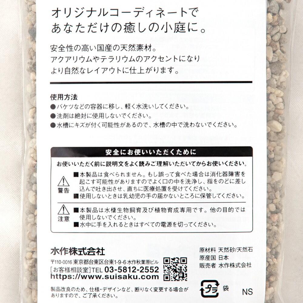 �������˥�ʥ����륵��ɡ�øϩ����200mL������������