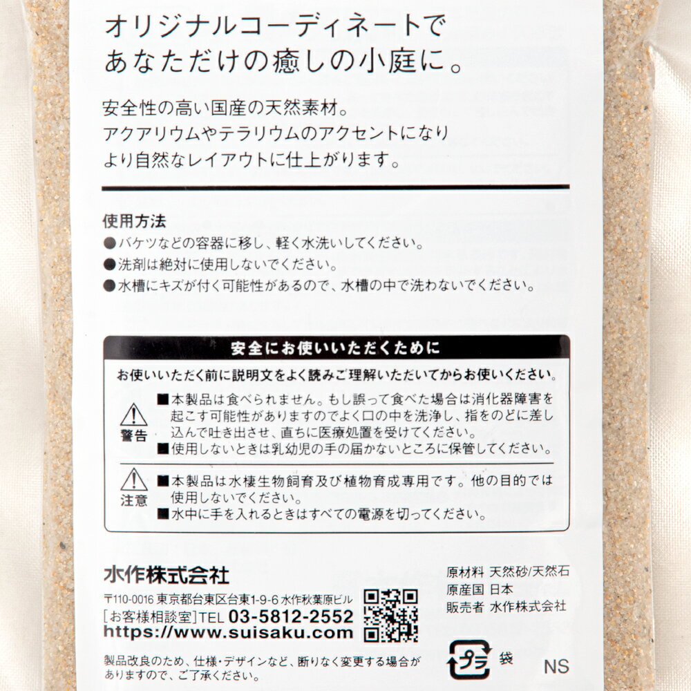 �������˥�ʥ����륵��ɡ����200mL������������