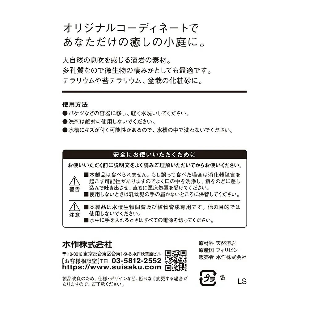 �������˥��������ȡ���LS���ϴ��С���������������