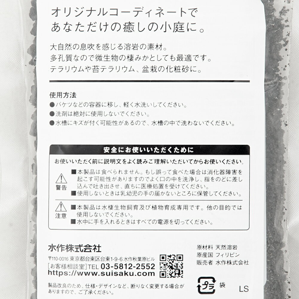 �������˥���������ɡ�LS���ϴ亽������200mL������������