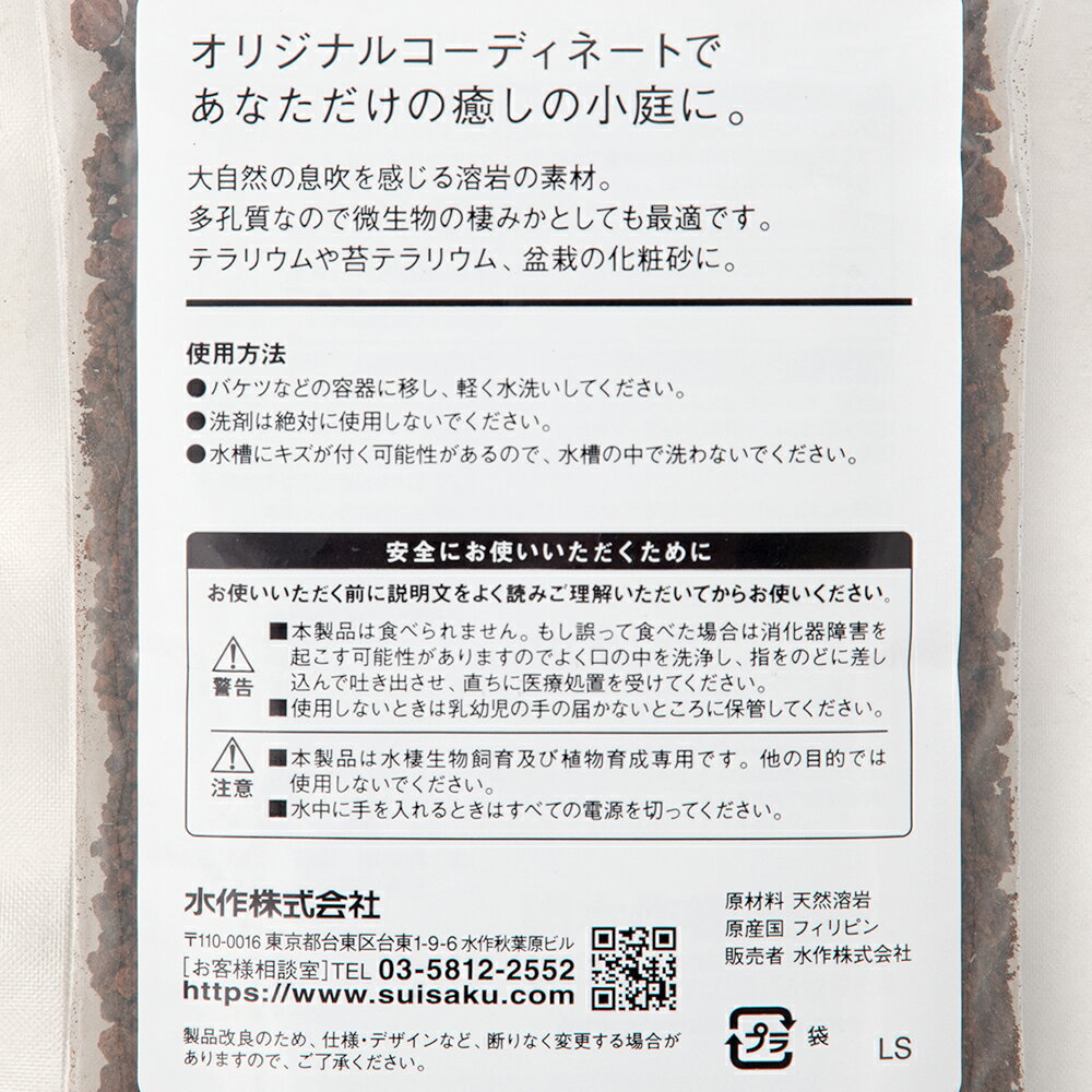 �������˥���������ɡ�LS���ϴ亽���㡡200mL������������