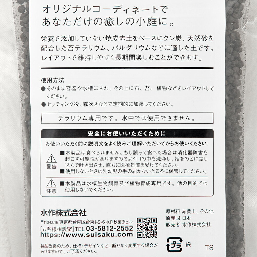 �������˥�ƥ�ꥦ�ॽ���롡200mL������������