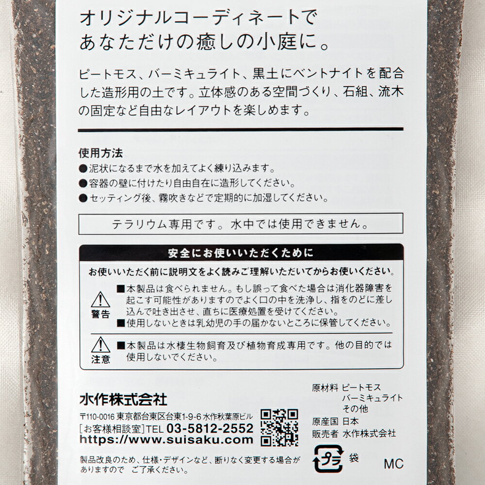 �������˥�ƥ�ꥦ�ࡡ��ǥ�󥰥��쥤��200mL������������