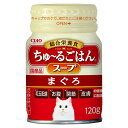 いなば CIAO ちゅ~るごはんスープまぐろ 120g×30 関東当日便