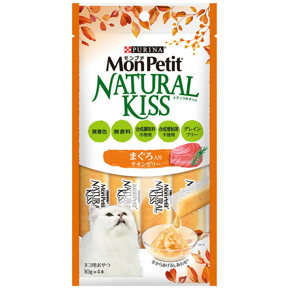 モンプチ　ナチュラルキッス　まぐろ入りチキンゼリー　40g（10g×4本）×30袋　関東当日便