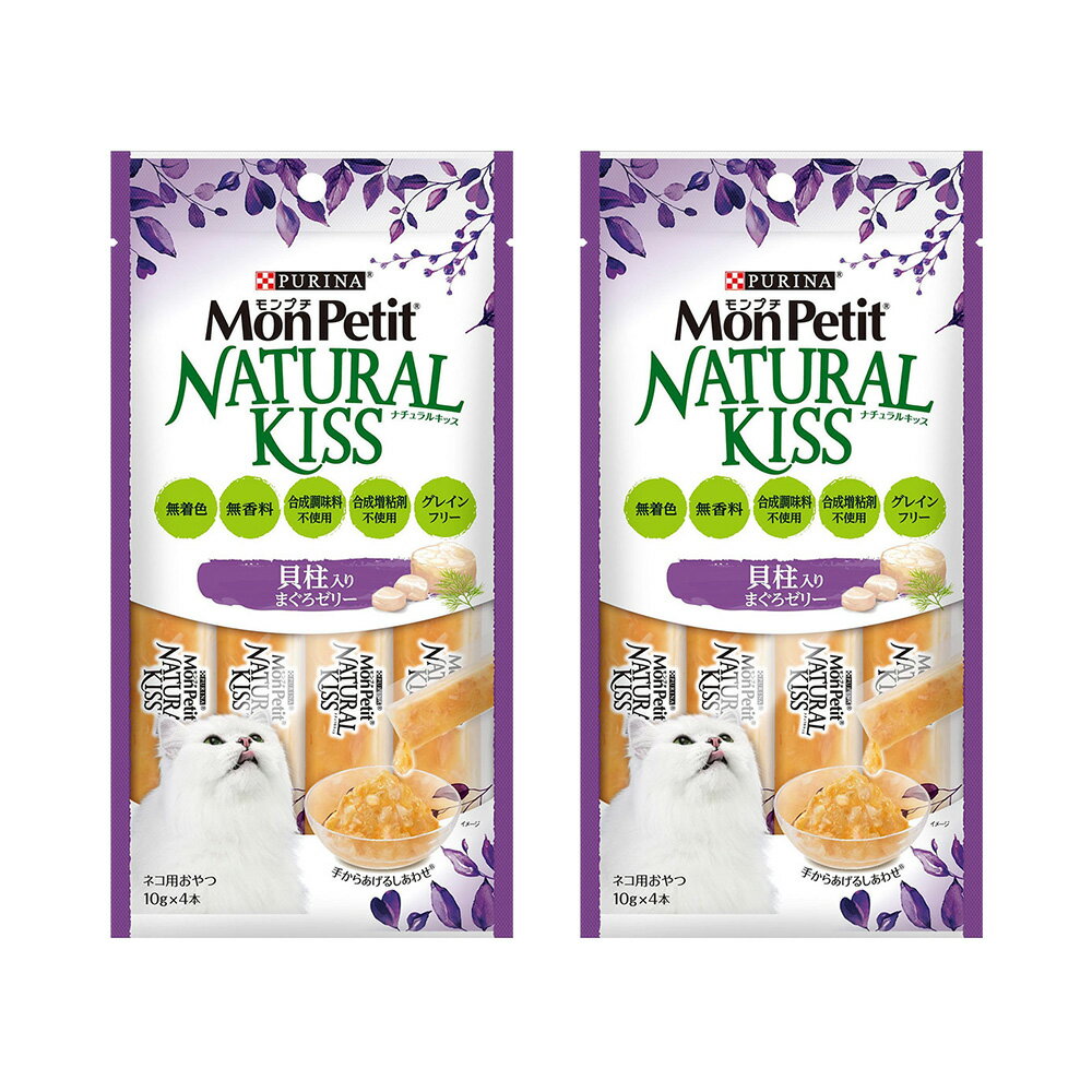モンプチ　ナチュラルキッス　貝柱入りまぐろゼリー　40g（10g×4本）×2　関東当日便