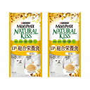 モンプチ ナチュラルキッス 11歳以上用総合栄養食 まぐろ入りまぐろゼリー 40g(10g×4本)×2 関東当日便