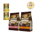 ニュートロ キャット ワイルド レシピ フリーズドライプラス アダルト 1kg 2種各1袋セット+ワイルド レシピ パウチ2袋おまけ付き 関東当日便
