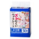 クリーンワン ズレにくいペットシート 正方形 30枚 関東当日便