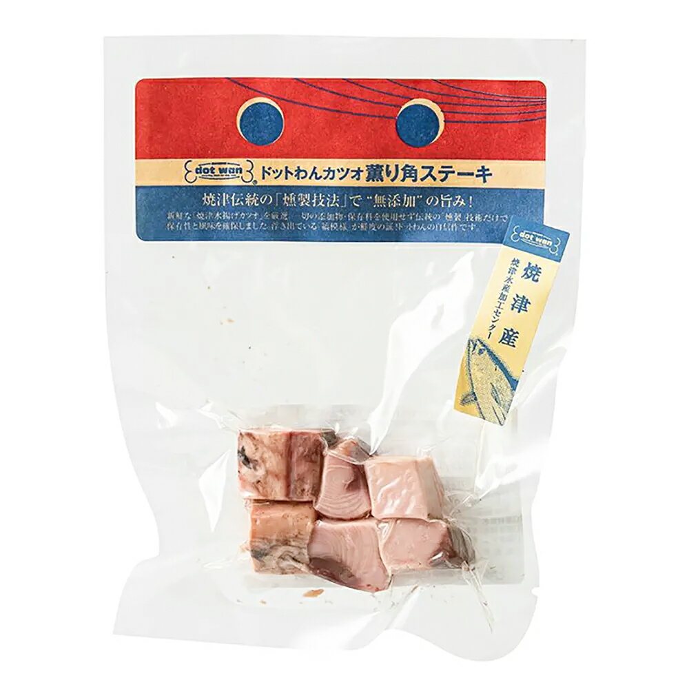 ドットわん カツオ薫り角ステーキ 25g 関東当日便