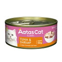 Aatas アタス ツナ&シュリンプ 80g タンタライジングシリーズ 関東当日便