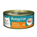 Aatas アタス ツナ&サーモン 80g タンタライジングシリーズ 関東当日便