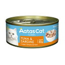 Aatas アタス ツナ&サーディン 80g タンタライジングシリーズ 関東当日便