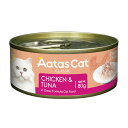 Aatas アタス チキン&ツナ 80g クリーミーシリーズ 関東当日便