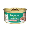 Aatas アタス ツナ&チキン ヘアボール 80g デイリーディフェンスシリーズ 関東当日便