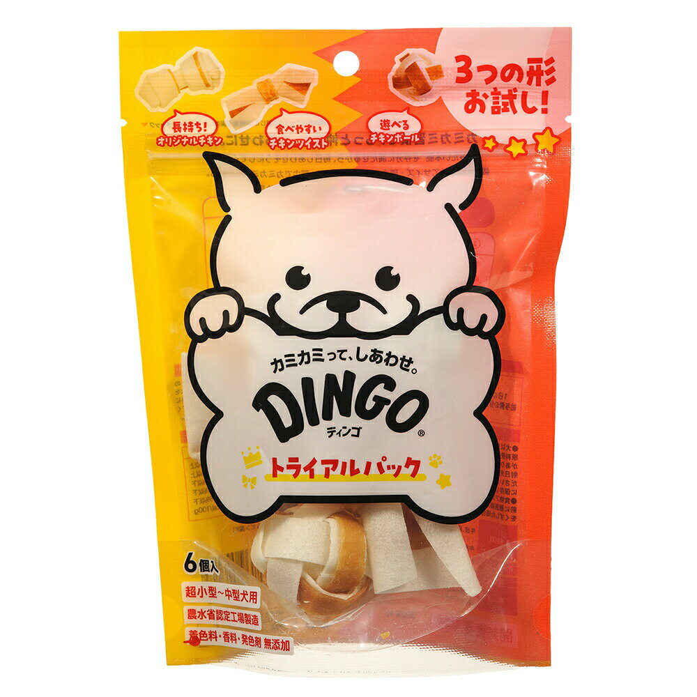 ディンゴ トライアルパック 6個入 デンタルガム デンタルおやつ 犬 関東当日便