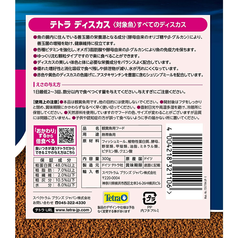 �ƥȥ顡�ǥ���������300g������������