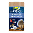 テトラ プランクトン 45g 関東当日便