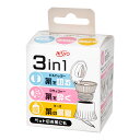 3in1 ピルカッター・クラッシャー・ケース 薬 関東当日便(4)