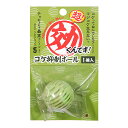 ソネケミファ 超効くんです コケ抑制ボール 1個入 関東当日便