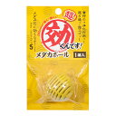 ソネケミファ 超効くんです メダカボール 1個入 関東当日便