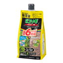 レインボー ネコソギシャワーV6 エコパウチ 800ml 除草剤 最長6ヵ月持続 スギナ ゼニゴケ コケ 関東当日便