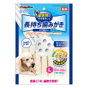 ドギーマン ホワイデント 長持ち歯みがき ギザ棒ガム L 13本 関東当日便