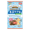 キャティーマン またたびボール 毛玉ケアプラス まぐろ 20g 関東当日便