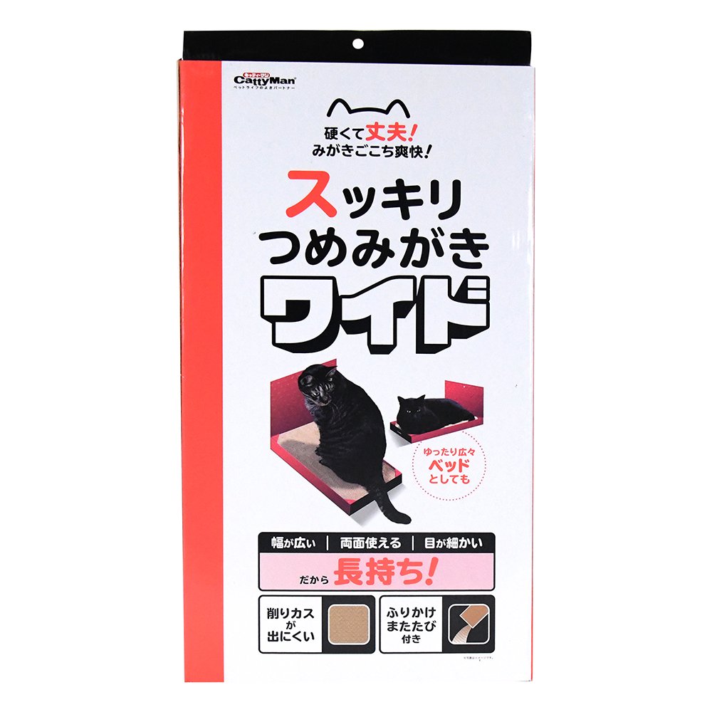 キャティーマン　スッキリつめみがきワイド　関東当日便