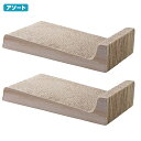 猫用 爪とぎ クリーンミュウ ミュウミュウつめみがき ベッドタイプ 1P 2個セット 関東当日便